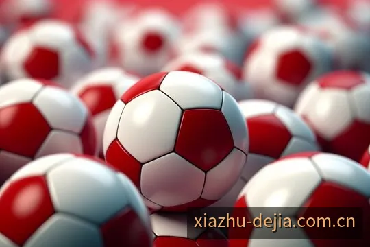 德甲焦点对决与赛场激战全景
